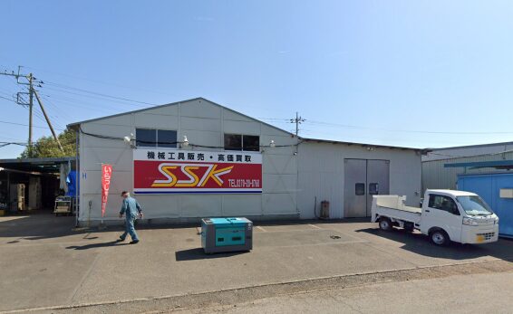 アイムSSK(566)