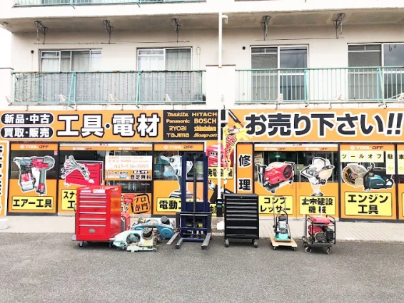 工具買取ツールオフ神奈川・横浜店(566)