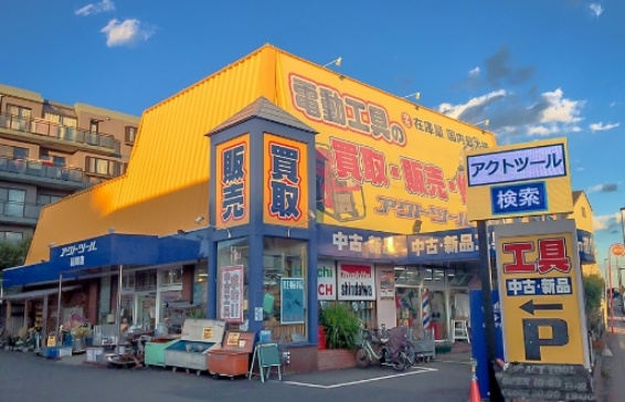 アクトツール川崎店(566)