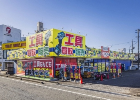 エコツール 知立店(566)