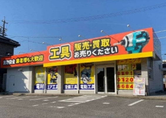 エコツール 岡崎インター店(566)
