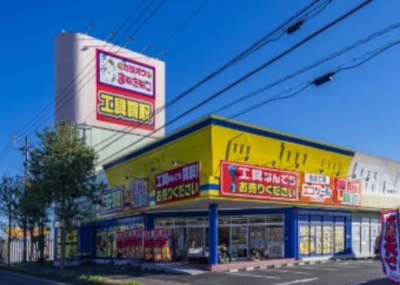 エコツール 豊田インター店(566)