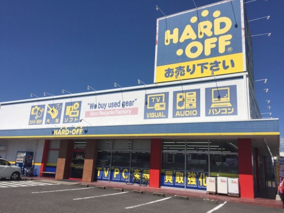 ハードオフ 宇多津店(566)