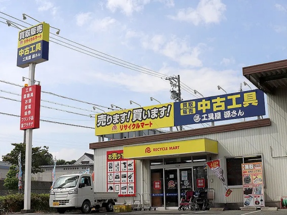 工具屋源さん 磐田インター店(566)