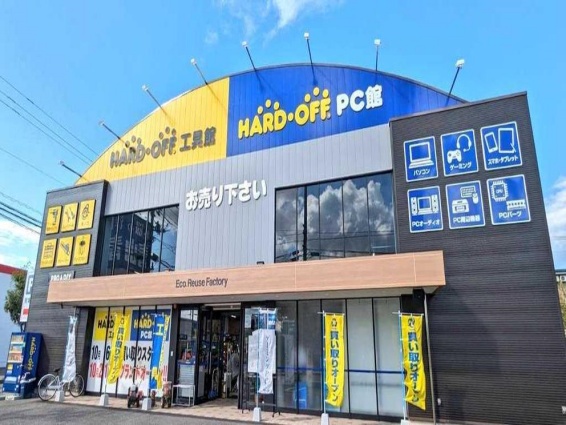 ハードオフ工具館新潟小新店(566)
