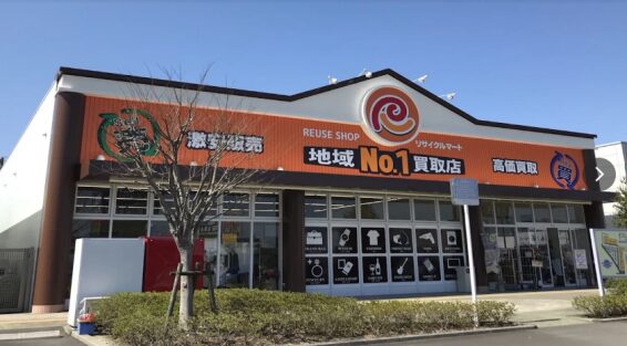リサイクルマート 四万十店(566)
