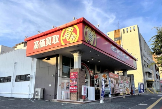 リサイクルマート 下関店(566)