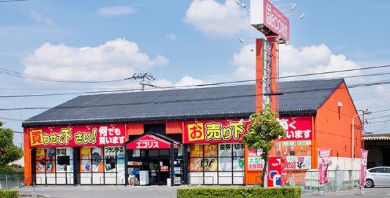 エコリス 高松南店(566)