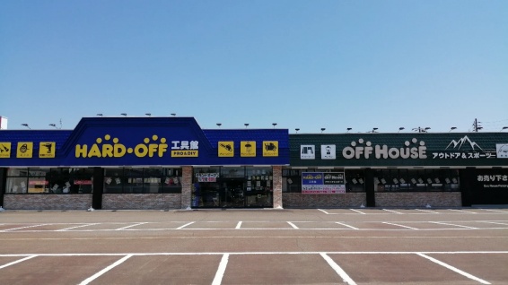ハードオフ工具館 長岡古正寺西店(566)