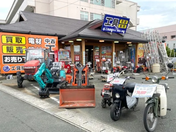 工具屋源さん 浜松入野店(566)