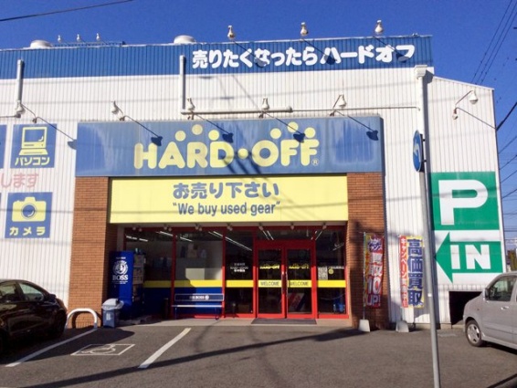 ハードオフ 高松郷東店(566)