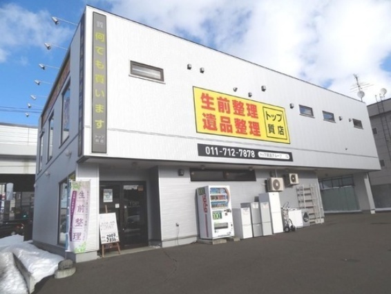 トップセレクション(566)