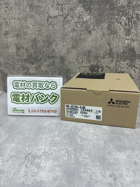 三菱電機のインバーター(型番:FR-D720-0.4K)の買取実績