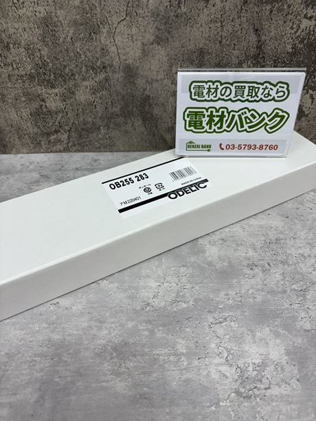 オーデリックのLEDキッチンライト（型番：OB255283）の買取実績