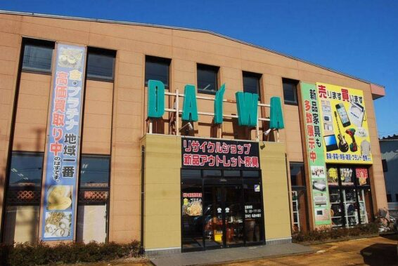 リサイクルショップ ハローズ工具館(566)