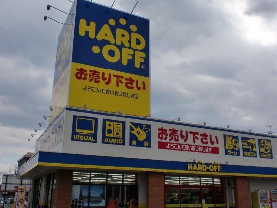 ハードオフ 米子店(566)