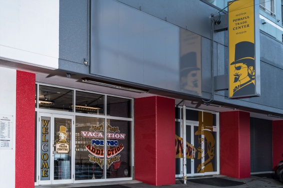 パワフルトレードセンター 東苗穂店(566)