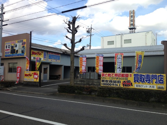 買取専門店 カイトリゲット 大垣店(566)