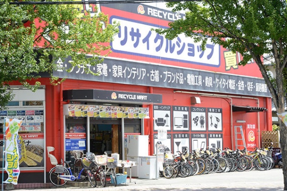 リサイクルマート原店(566)