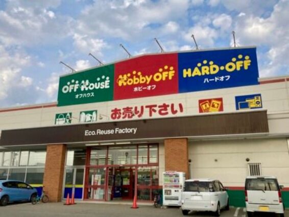 ハードオフ 秋田広面店(566)