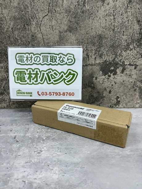 パナソニックの誘導灯・非常灯用交換電池（型番：FK838）の買取実績