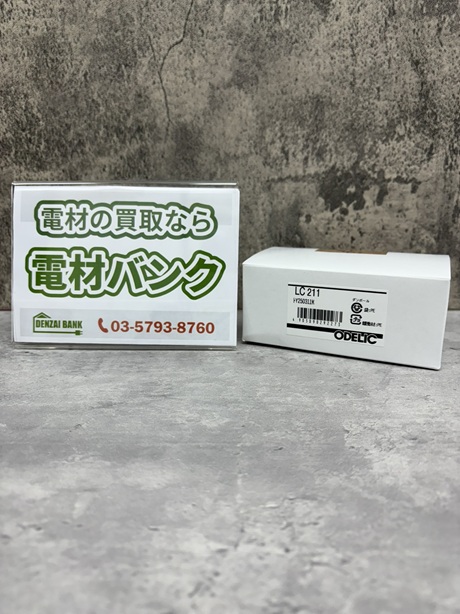 オーデリックのLED用調光器(型番:LC211)の買取実績