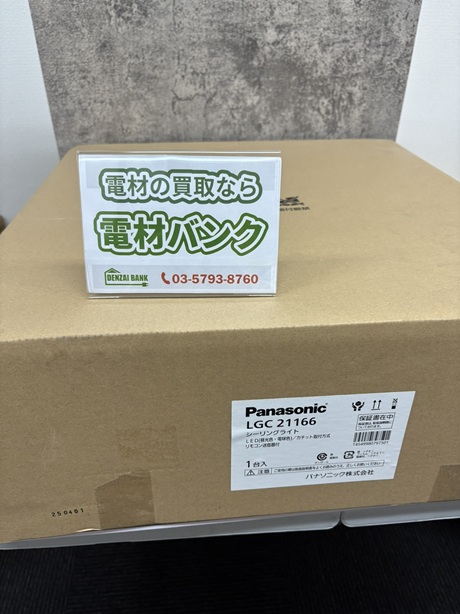 パナソニックのシーリングライト（型番：LGC21166）の買取実績