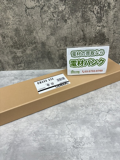 オーデリックのLEDキッチンライト（型番：OB255232）の買取実績