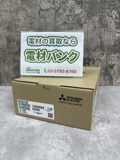 三菱電機のインバーター(型番:FR-D720-0.75K)の買取実績