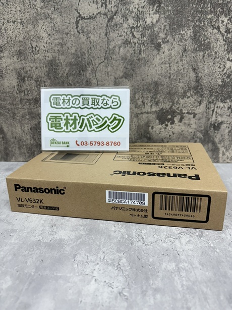 パナソニックのテレビドアホン用増設モニター(型番:VL-V632K)の買取実績
