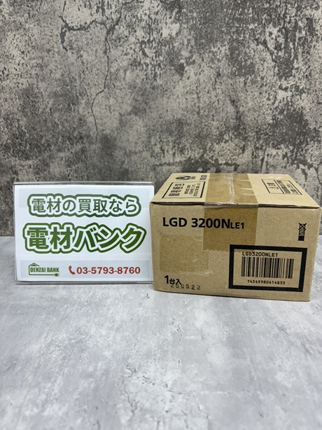 パナソニックのLEDダウンライト(型番:LGD3200NLE1)の買取実績