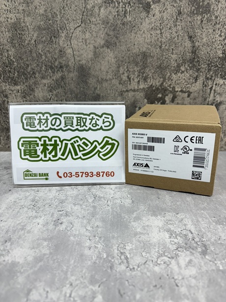 アクシスコミュニケーションズの防犯カメラ(型番:M3085-V)の買取実績