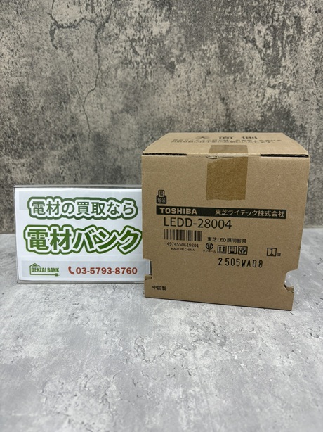 東芝ライテックのLEDダウンライト（型番：LEDD-28004）の買取実績