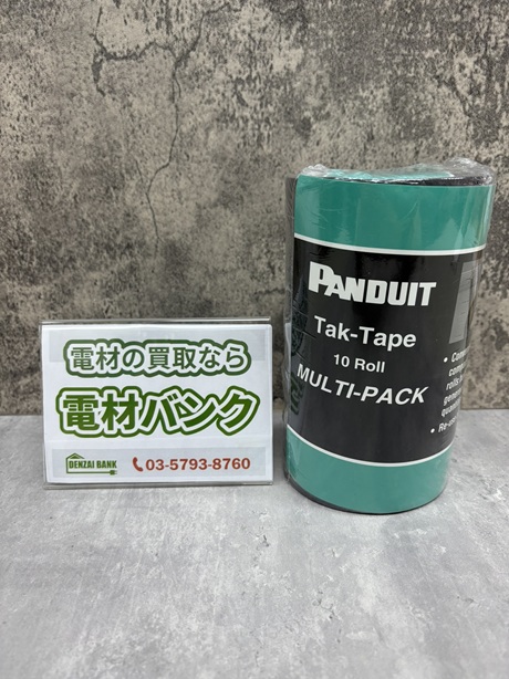パンドウィットのタックテープ（型番：TTR-35RX0）の買取実績