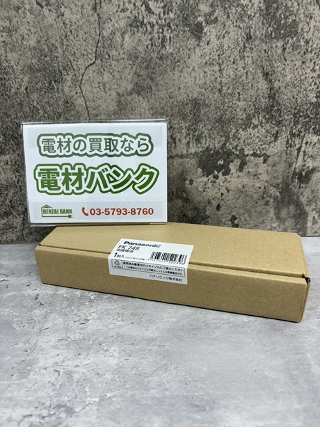 パナソニックの誘導灯・非常灯用バッテリー（型番：FK748）の買取実績
