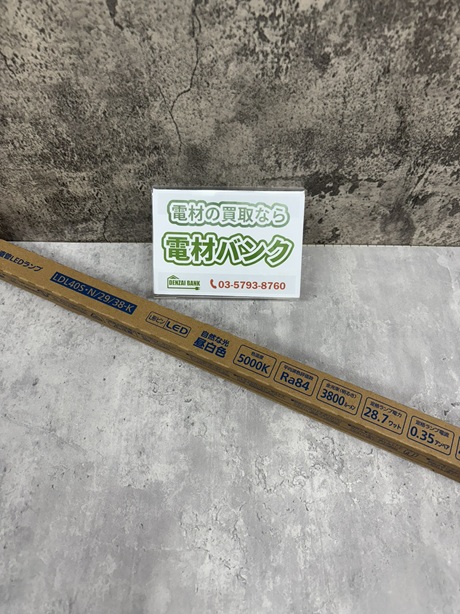 パナソニックの直管LEDランプ（型番：LDL40SN2938K）の買取実績