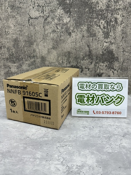 パナソニックの非常灯（型番：NNFB91605C）の買取実績