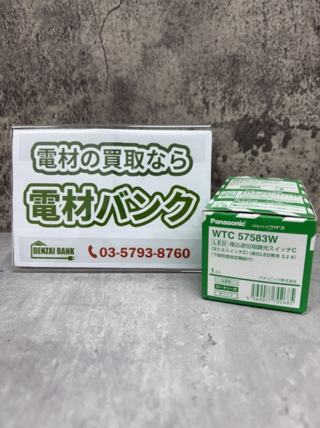パナソニックのLED埋込逆位相調光スイッチC（型番：WTC57583W）の買取実績