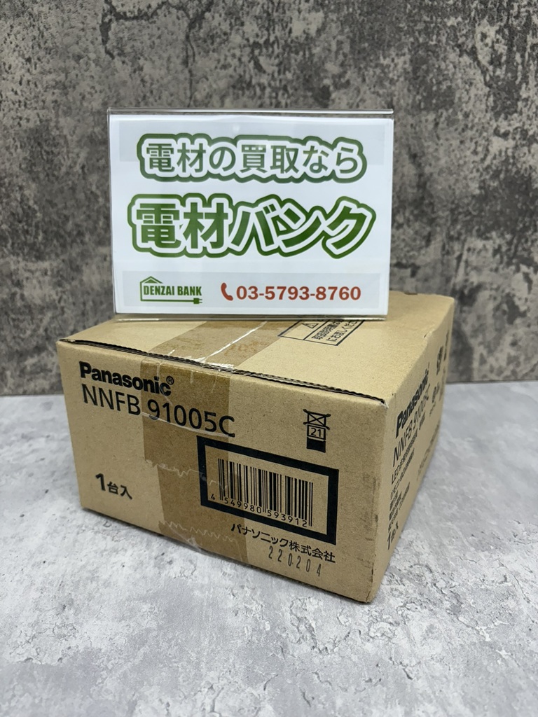 パナソニックの非常灯（型番：NNFB91005C）の買取実績
