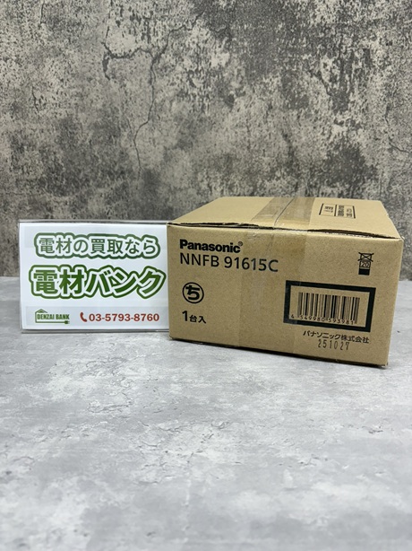 パナソニックの非常灯（型番：NNFB91615C）の買取実績
