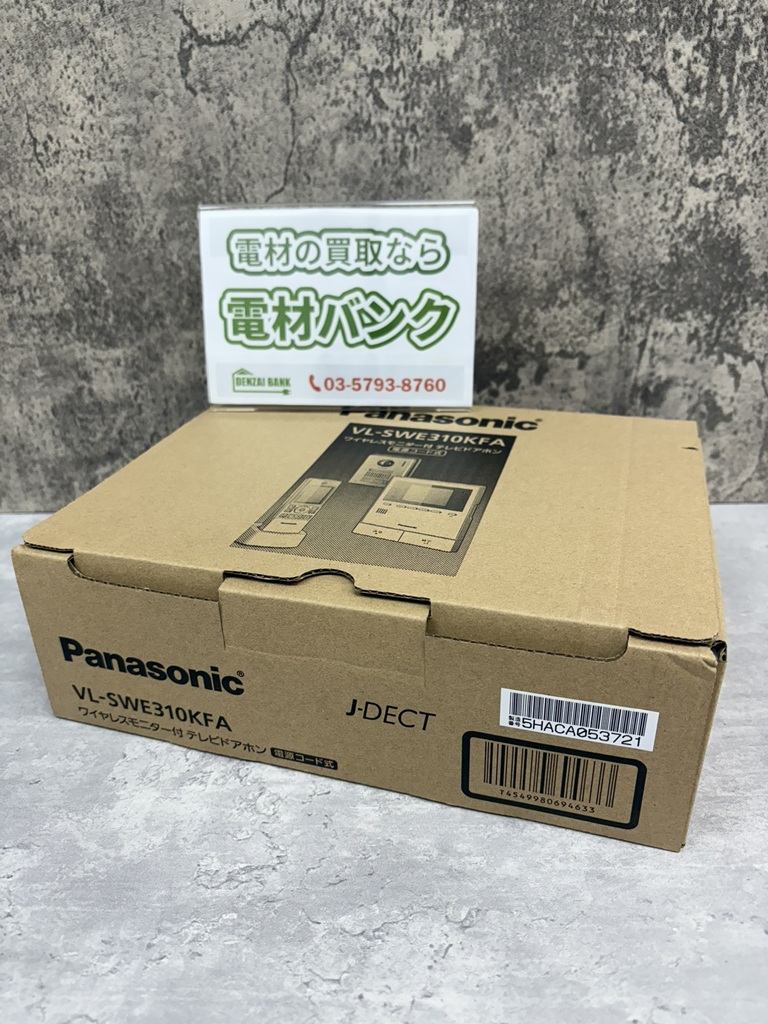 パナソニックのテレビドアホン（型番：VL-SWE310KFA）の買取実績