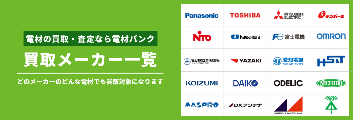 年間査定数210万点以上 どんなブランド時計でも、どのような状態でも買取対象になります。