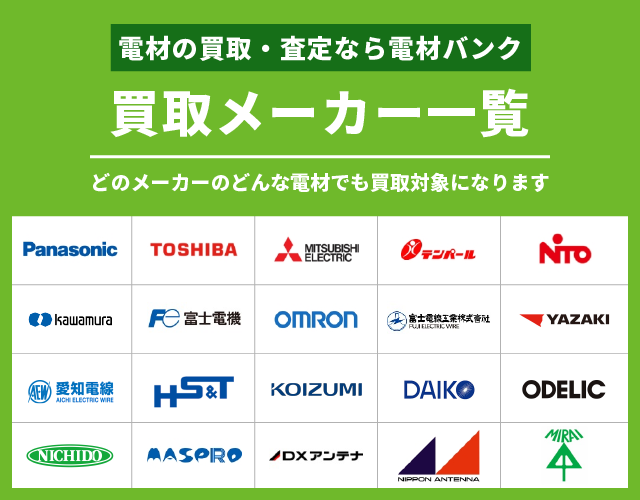 年間査定数210万点以上 どんなブランド時計でも、どのような状態でも買取対象になります。