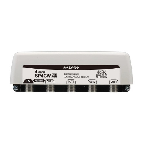1端子電流通過型 4分配器 SP4CW