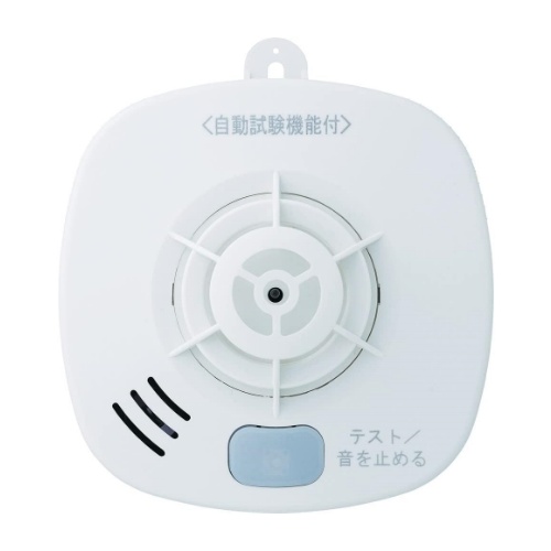 火災警報器 SS-FL-10HCCA