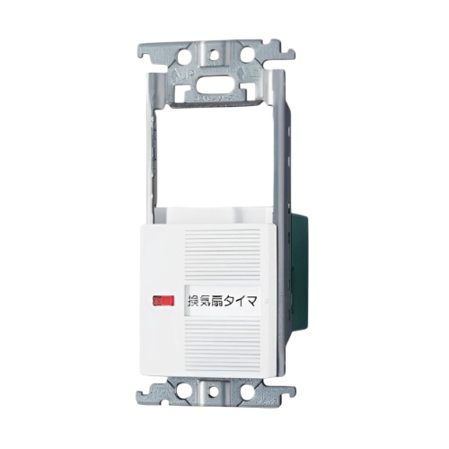 埋込電子換気扇/照明スイッチ WTC54655W
