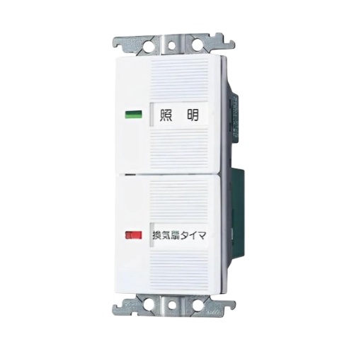埋込電子換気扇/照明スイッチ WTC54656W